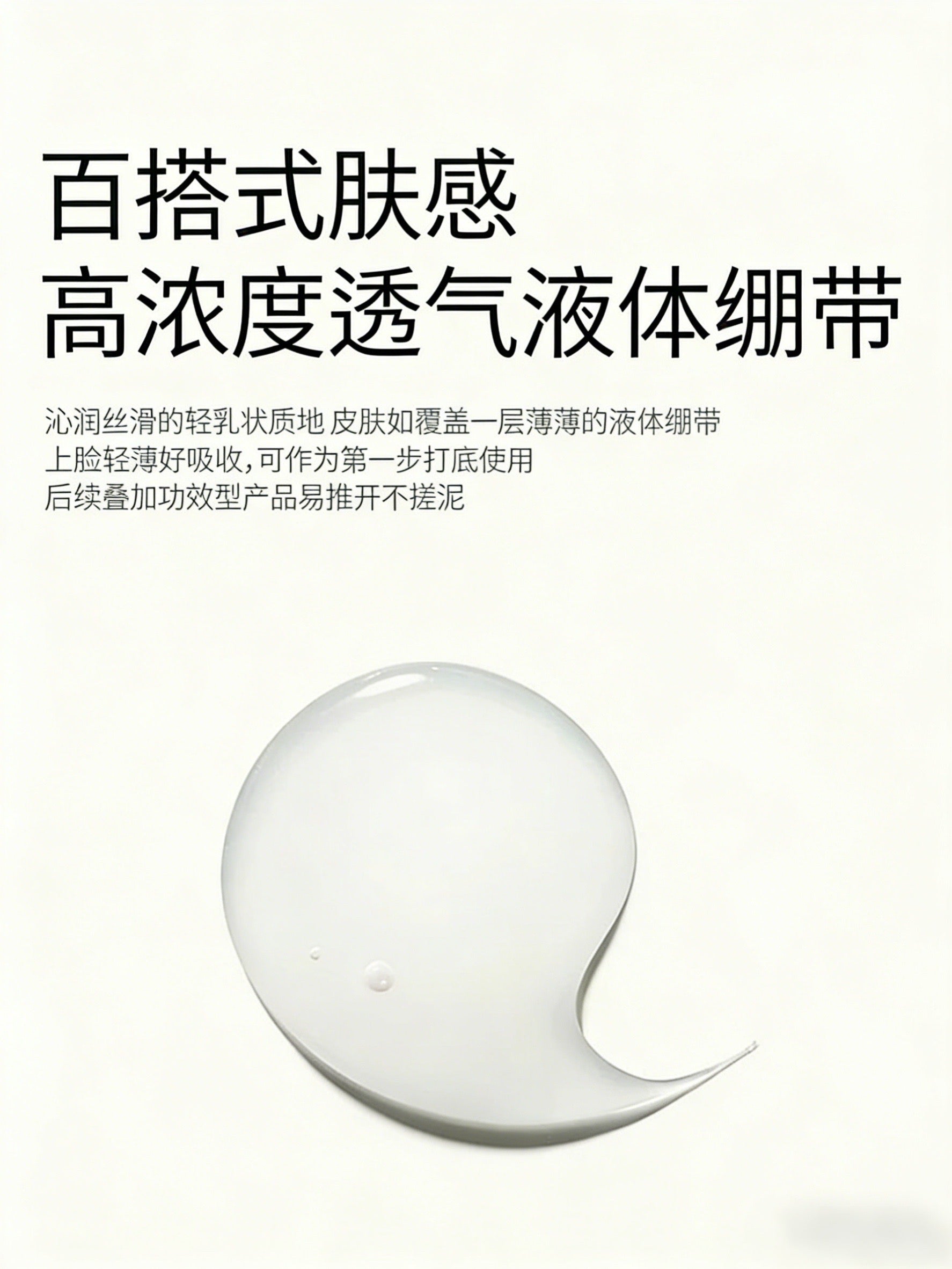 LAN Time Orchid Royal Beauty Essence 50ml 兰时光兰花御妍精华液