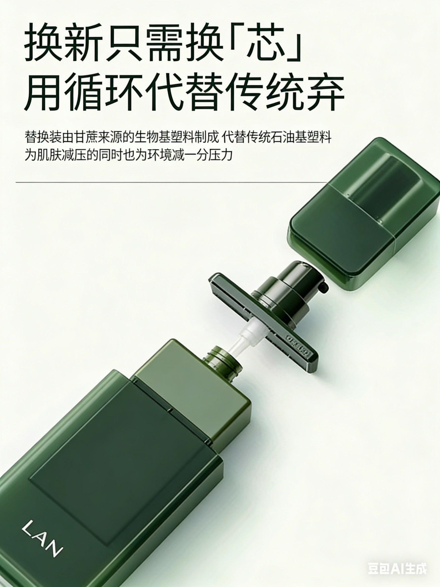 LAN Time Orchid Royal Beauty Essence 50ml 兰时光兰花御妍精华液