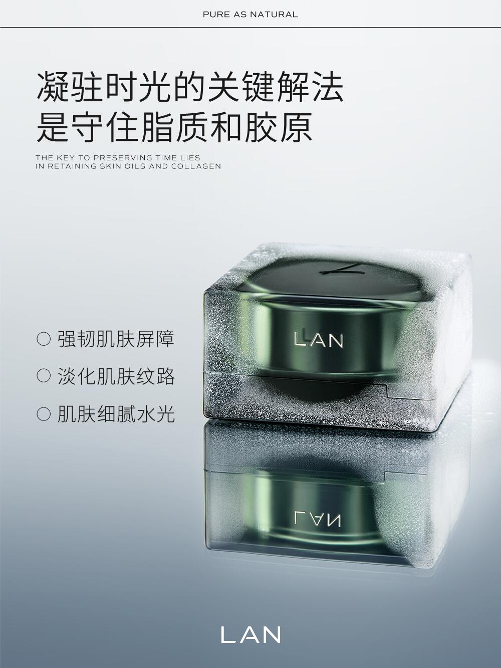 LAN Time Orchid Royal Resilience Essence Cream 5g/15g/50g 兰时光兰花御韧精萃霜