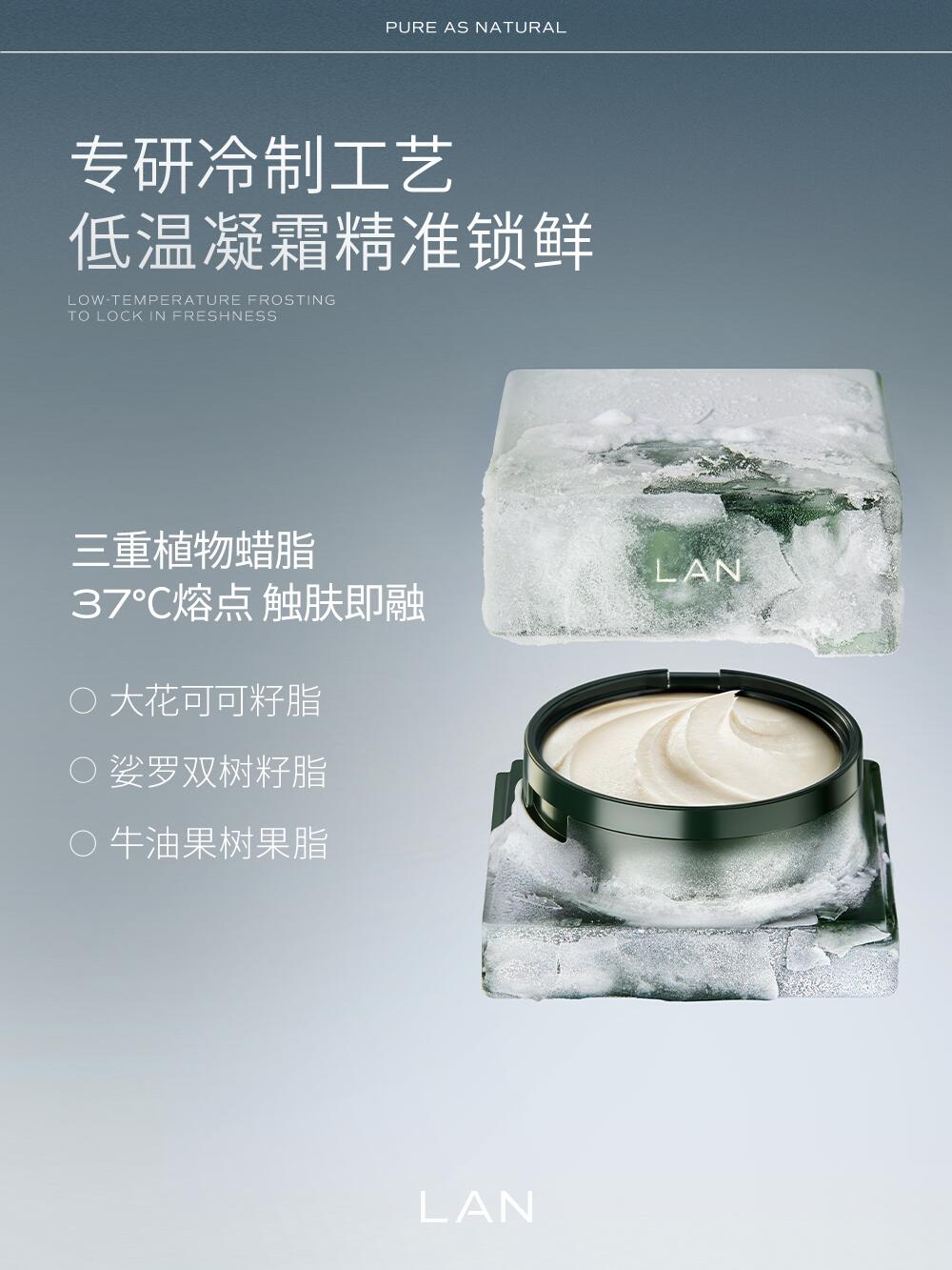 LAN Time Orchid Royal Resilience Essence Cream 5g/15g/50g 兰时光兰花御韧精萃霜