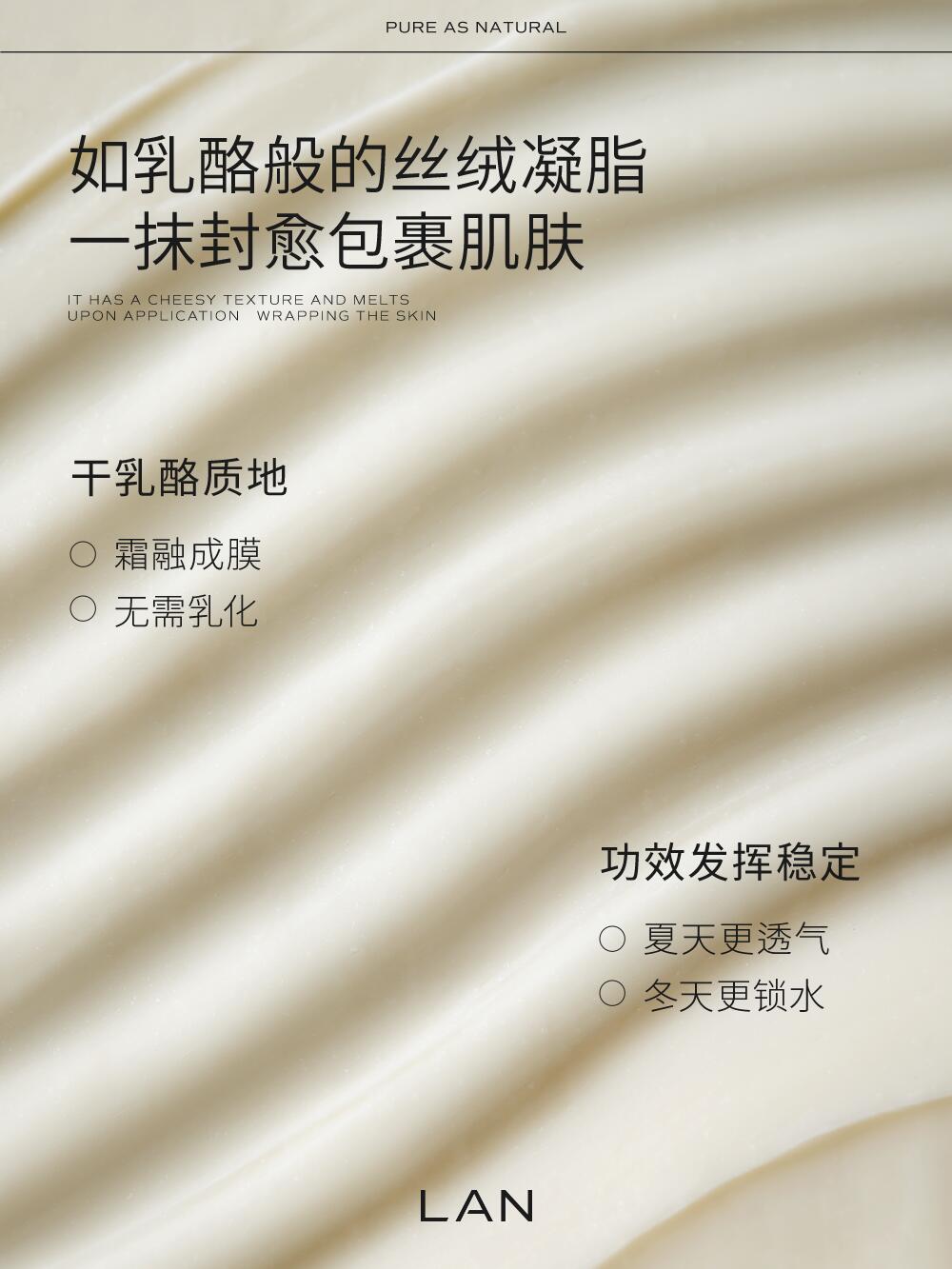 LAN Time Orchid Royal Resilience Essence Cream 5g/15g/50g 兰时光兰花御韧精萃霜