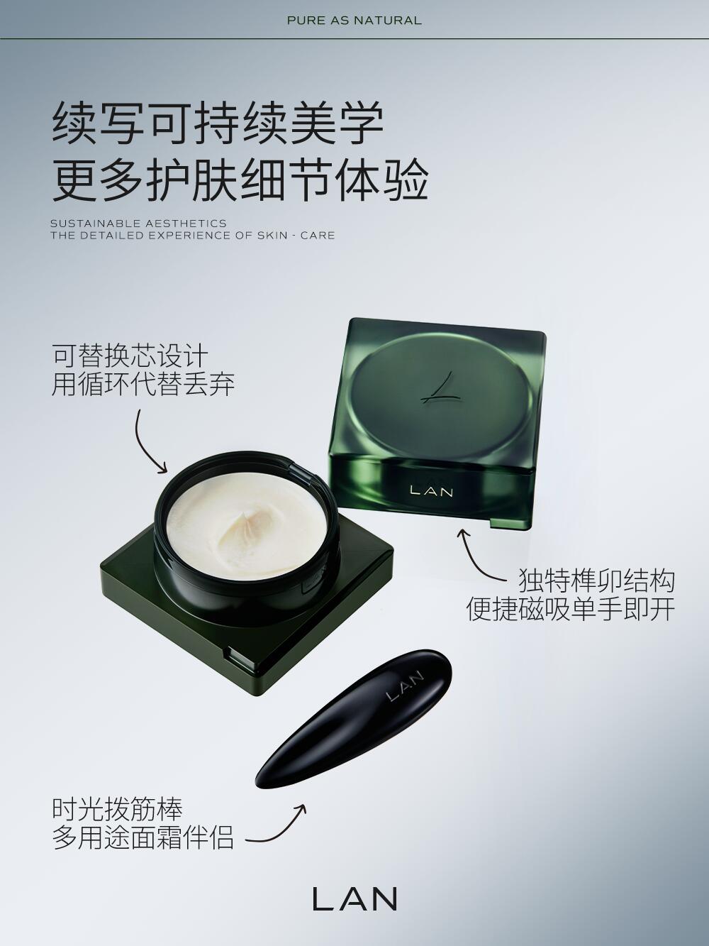 LAN Time Orchid Royal Resilience Essence Cream 5g/15g/50g 兰时光兰花御韧精萃霜