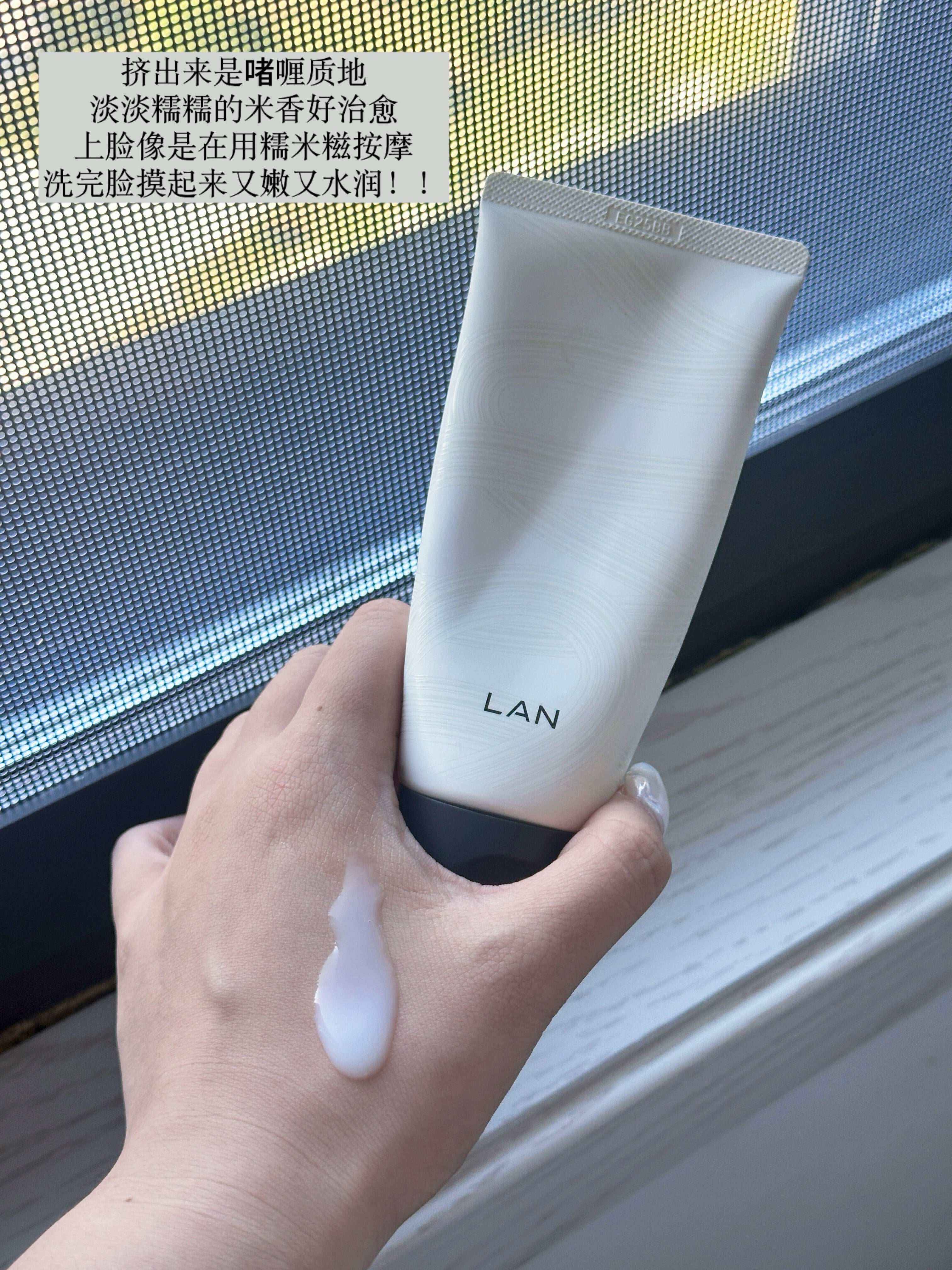 LAN Rice Essence Cleansing Foam 30g/100g 兰甄米致糯洁面乳