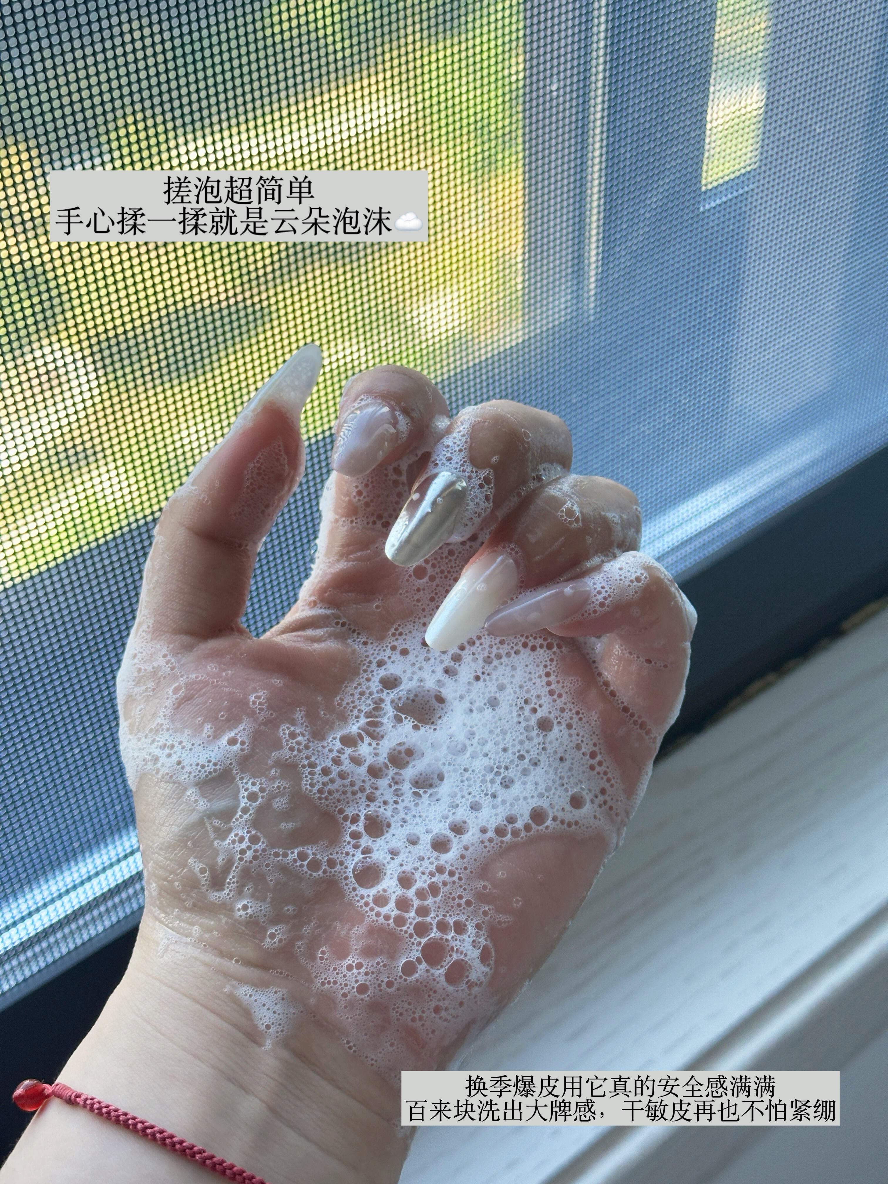 LAN Rice Essence Cleansing Foam 30g/100g 兰甄米致糯洁面乳