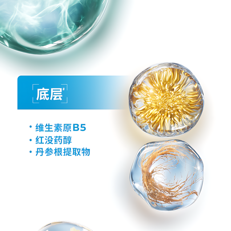 LA ROCHE - POSAY Cicaplast B5 Multi Repair Serum 30ml 理肤泉B5多效修护精华