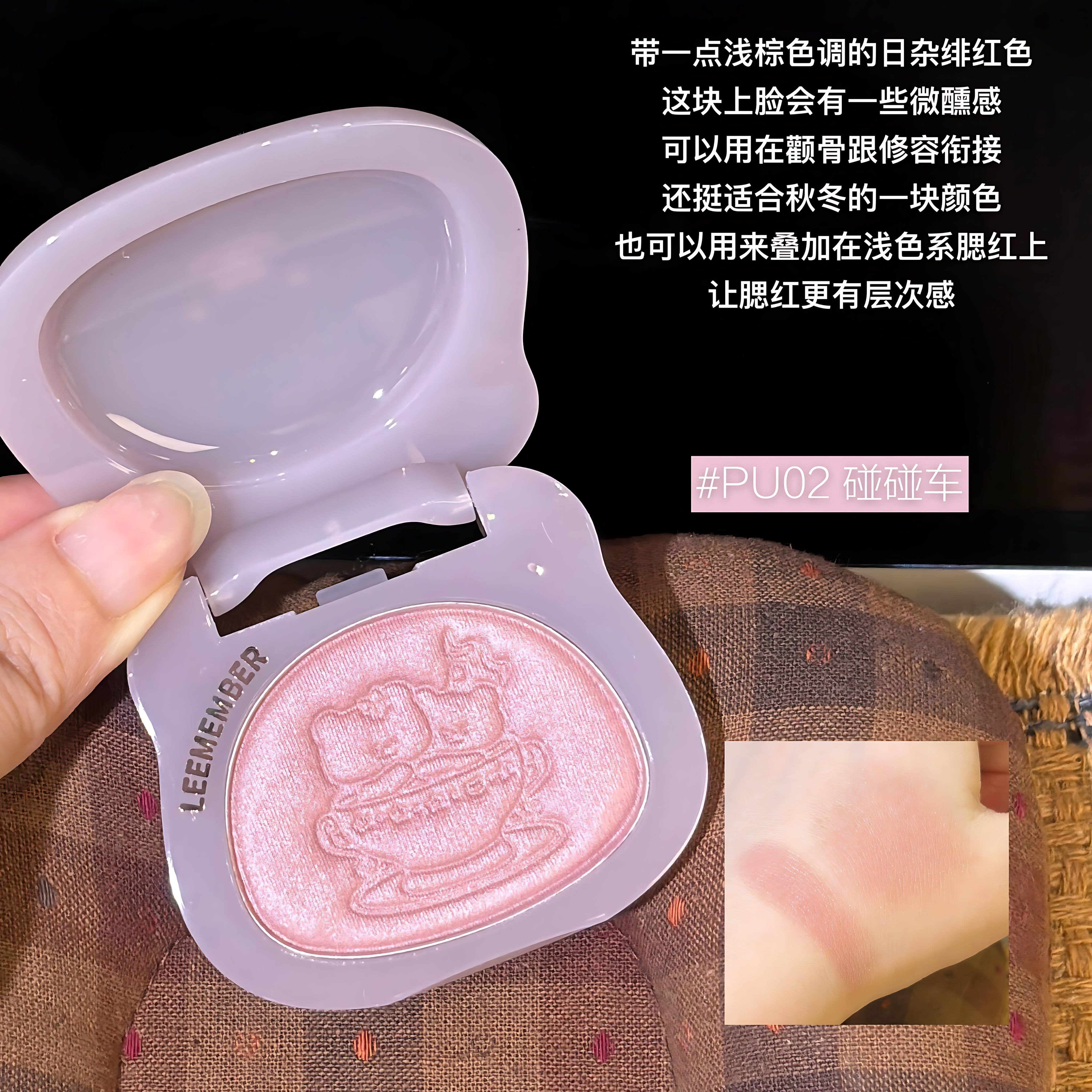 LEEMEMBER Dreamland Water-Glow Multi-Use Powder 5g 荔萌幻梦游乐园水光缎光多用粉