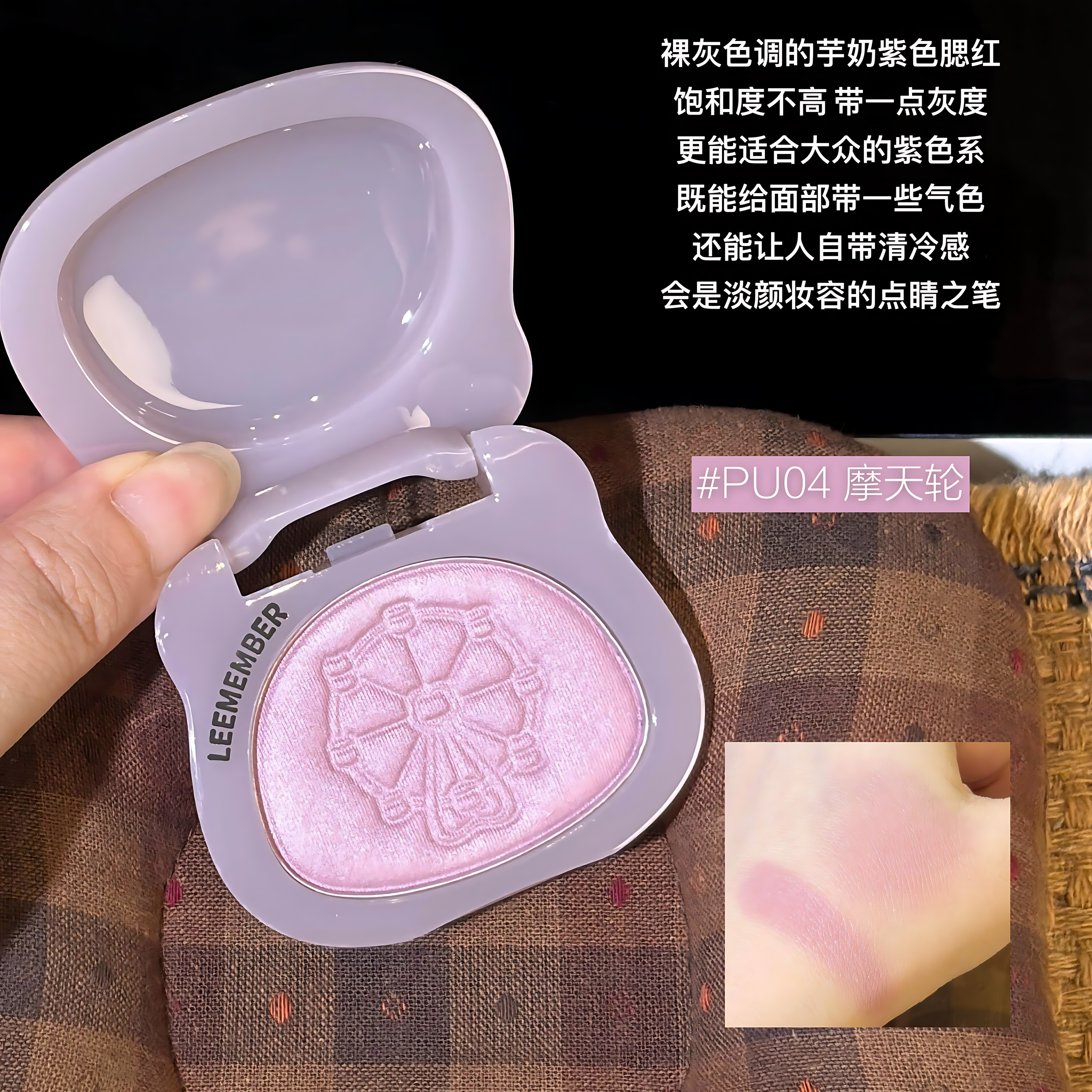 LEEMEMBER Dreamland Water-Glow Multi-Use Powder 5g 荔萌幻梦游乐园水光缎光多用粉