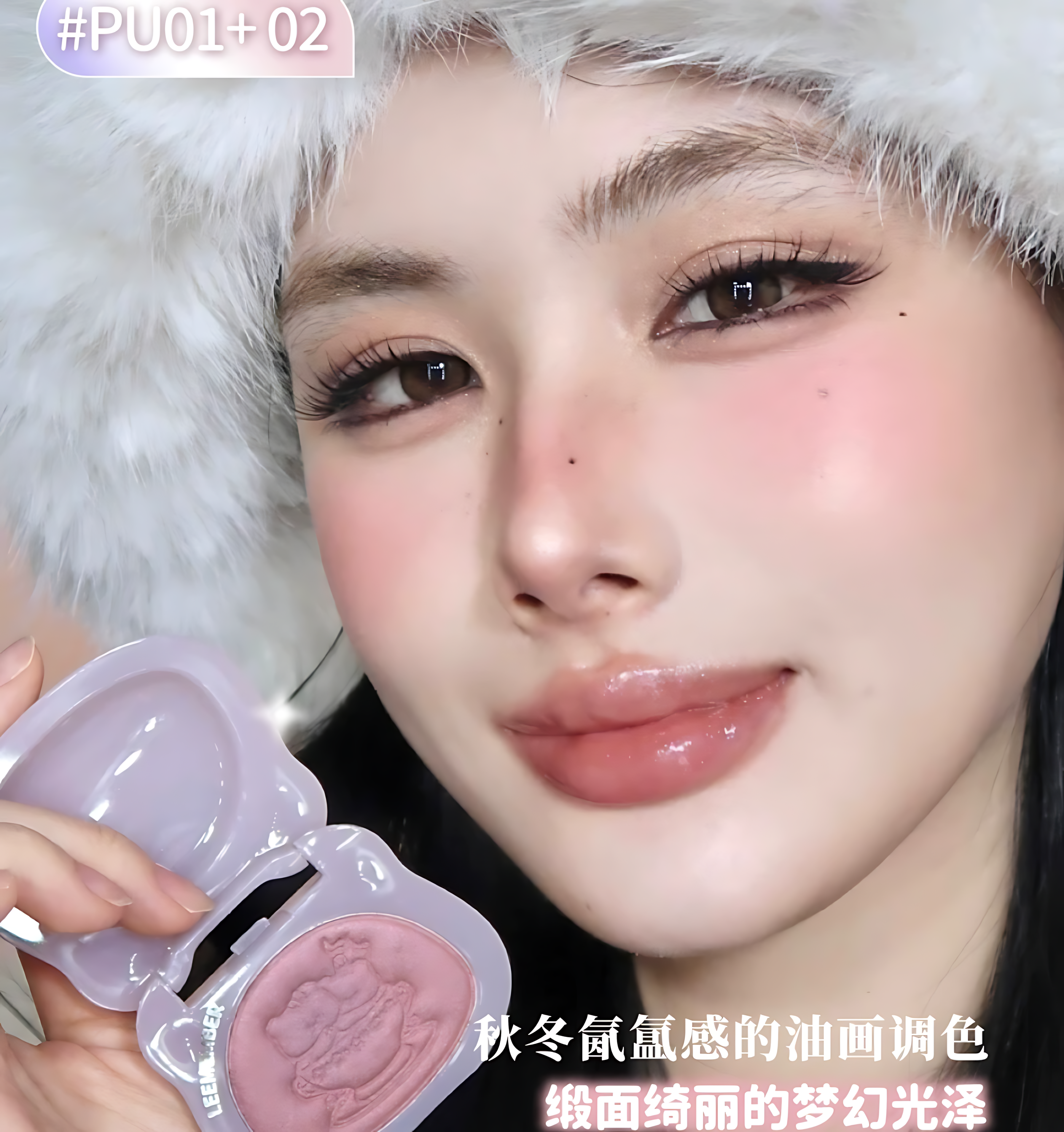 LEEMEMBER Dreamland Water-Glow Multi-Use Powder 5g 荔萌幻梦游乐园水光缎光多用粉