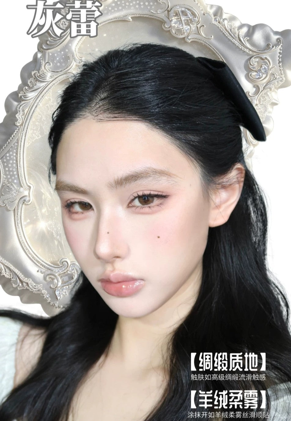 LEEMEMBER Grace Series Contour Cream 5g 荔萌格蕾丝系列修容膏
