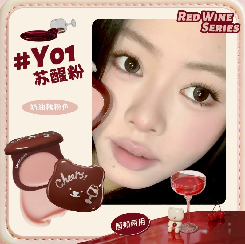 LEEMEMBER Lip & Cheek Dual-Use Blush Cream Red Wine Series 4g 荔萌唇颊两用腮红膏红酒系列