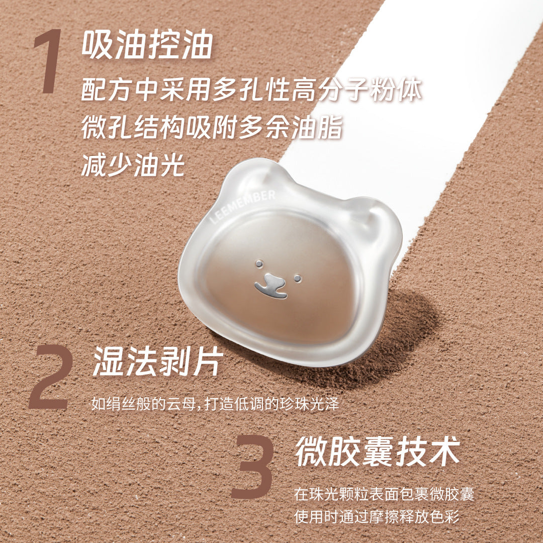 LEEMEMBER Bear Series Matte Contour/Highlight Powder 5g 荔萌小熊系列哑光修容粉/高光粉
