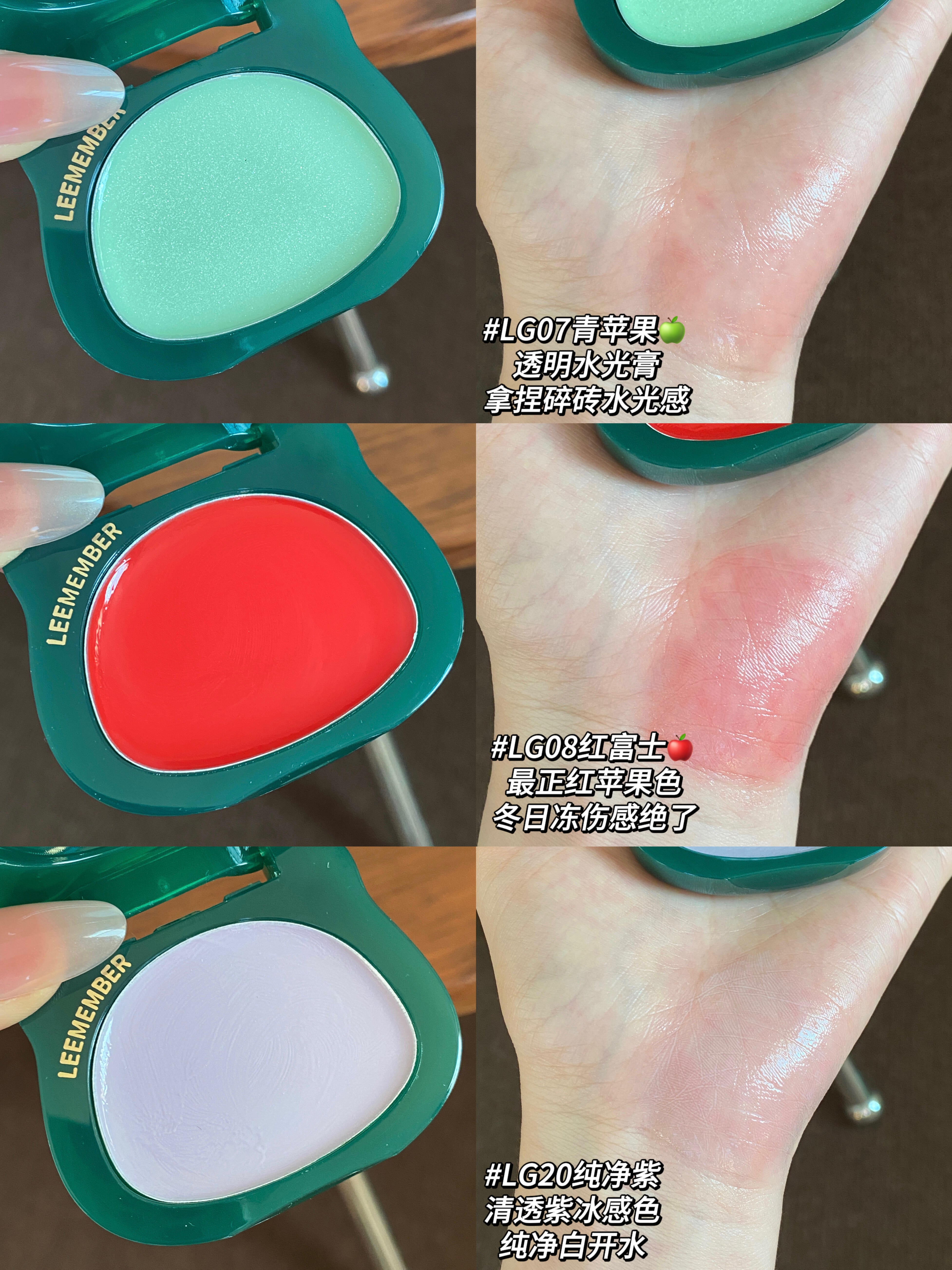 LEEMEMBER Christmas Four-Leaf Clover Limited Edition Water Glow Blush Cream 4g 荔萌圣诞四叶草限定水光腮红膏