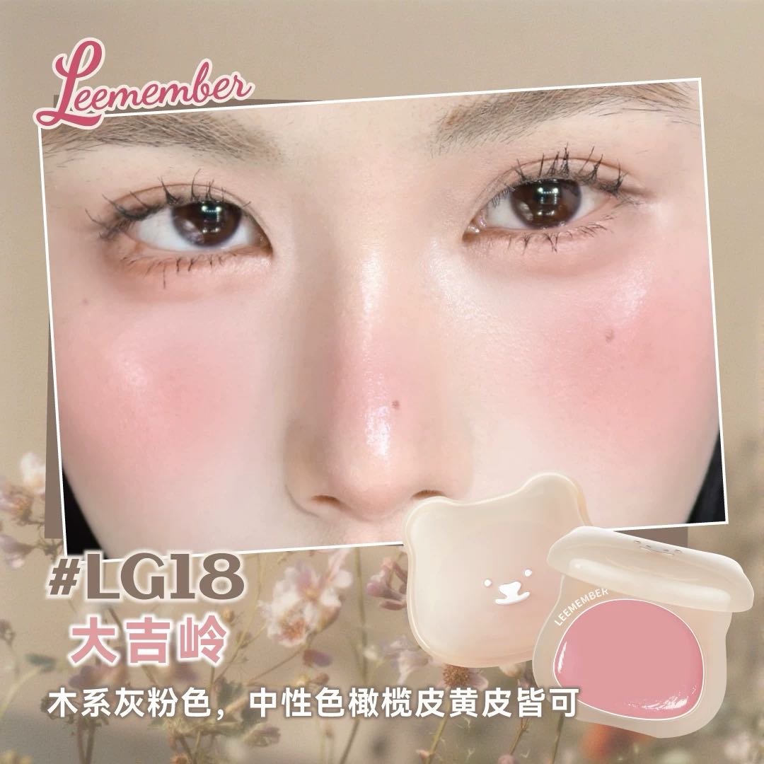 LEEMEMBER Lychee Series Hydrating Multi-Purpose Balm 4g 荔萌荔枝系列水光多用膏