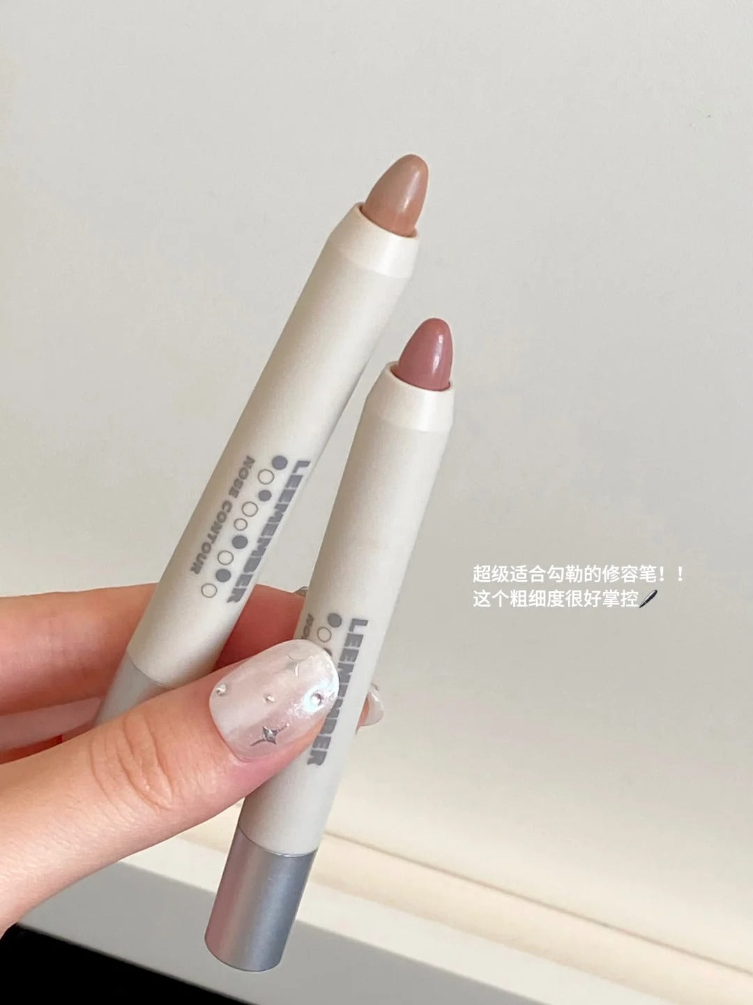 LEEMEMBER Sculpting Contour Pen 1.8g 荔萌塑影修容笔