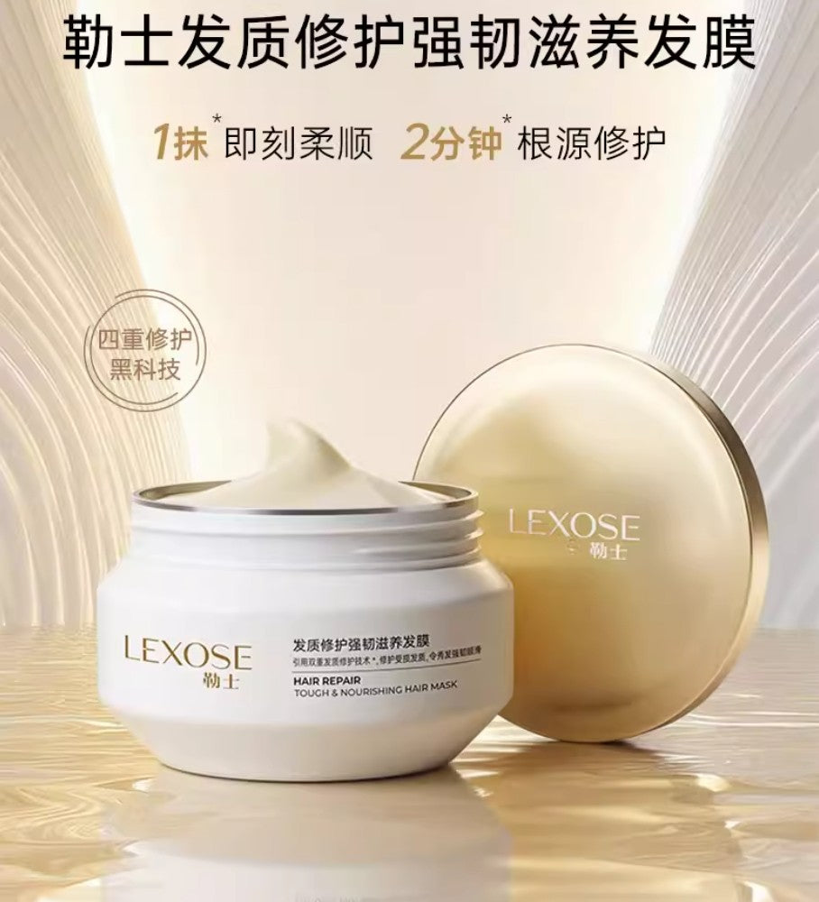 LEXOSE Hair Repair Touch & Nourishing Hair Mask 200g 勒士发质修护强韧滋养发膜