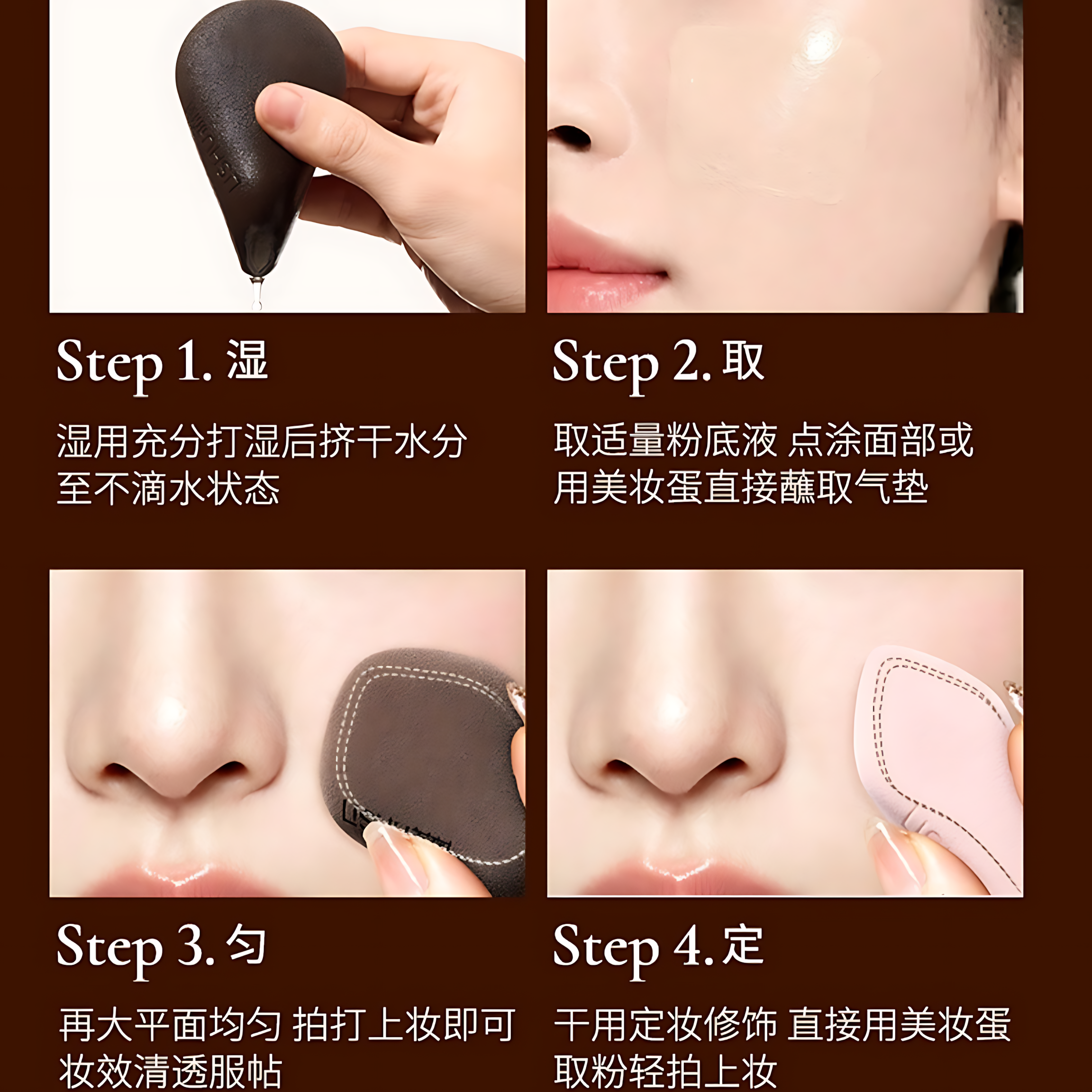 LISHU 4D Make-up Sponge 2pcs 荔树4D扭蛋粉扑