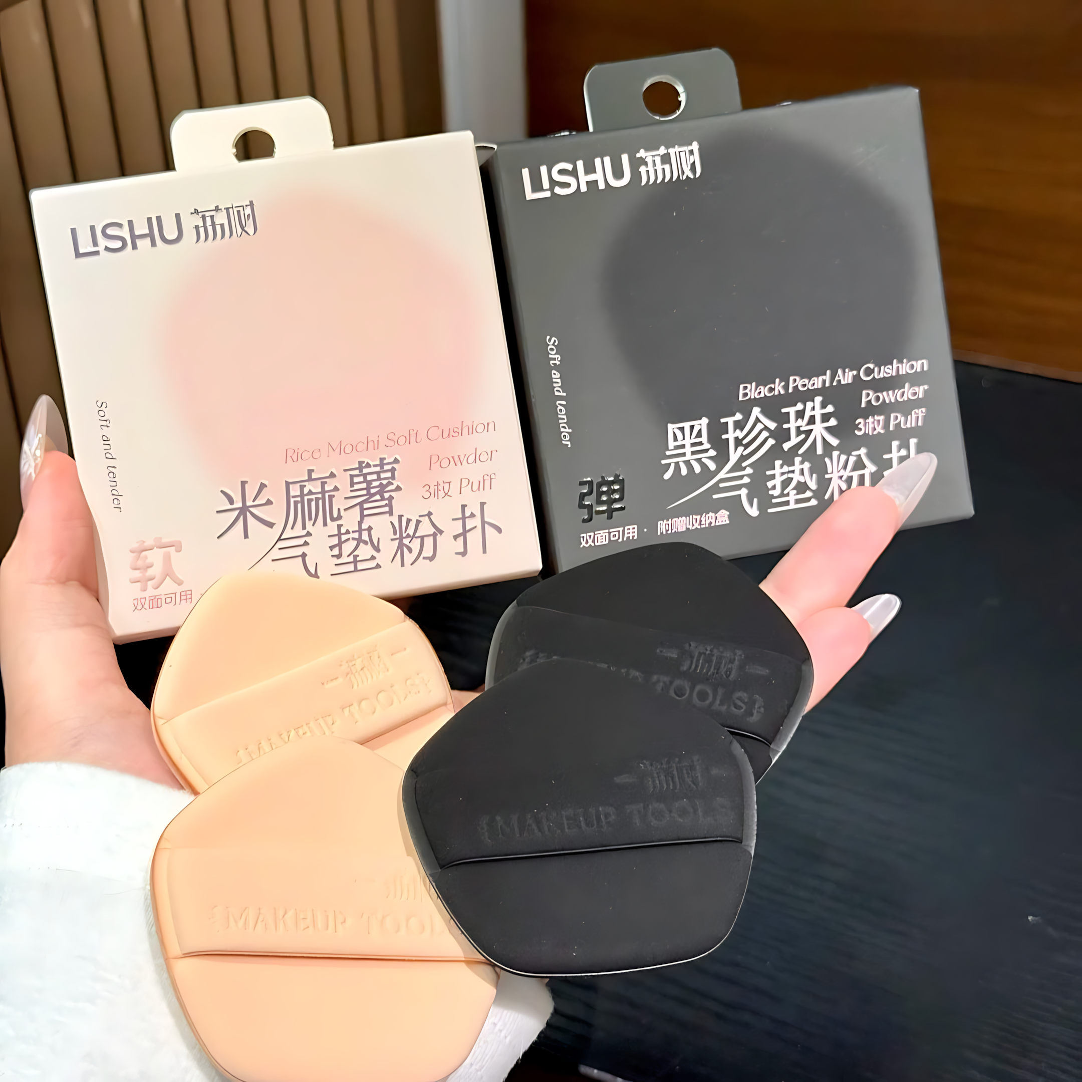 LISHU Air Cushion Powder Puff 3pcs 荔树气垫粉扑