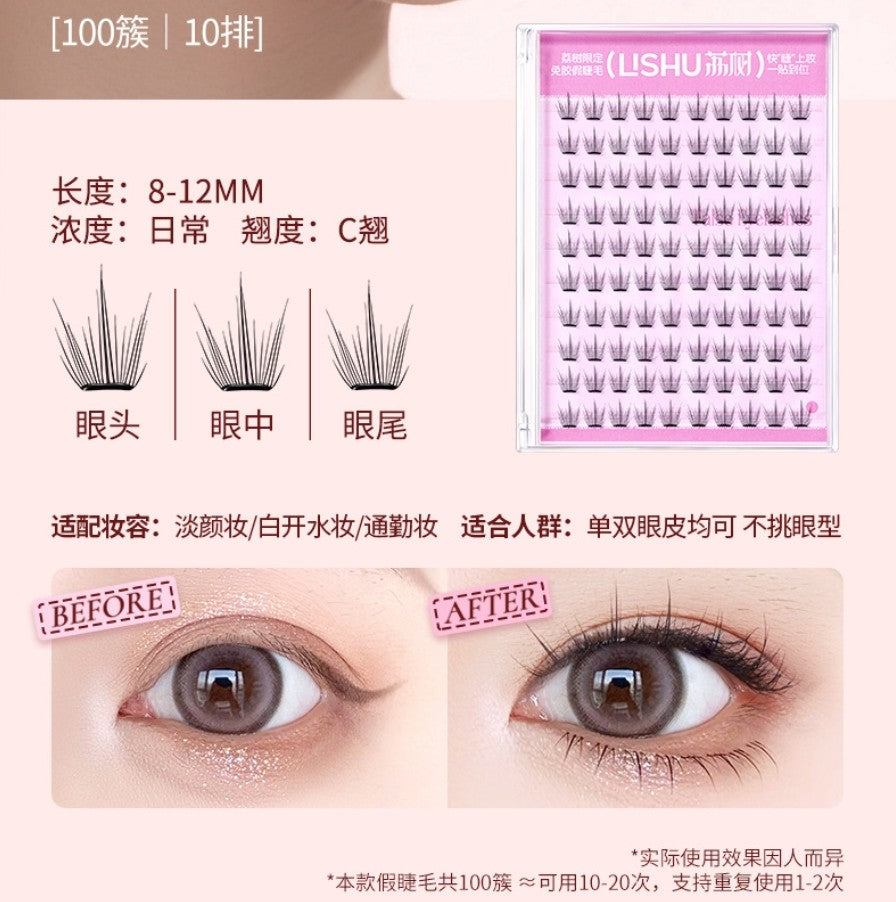 LISHU Glue-Free False Eyelashes 90pcs/100pcs/120pcs 荔树免胶假睫毛