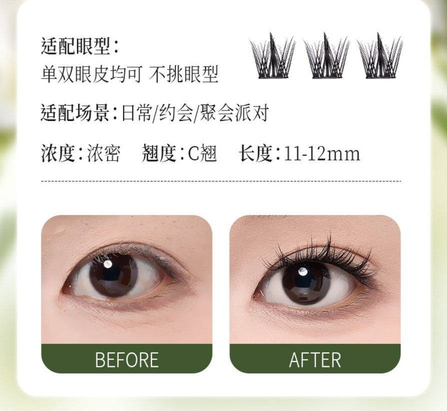 LISHU Glue-Free False Eyelashes 90pcs/100pcs/120pcs 荔树免胶假睫毛