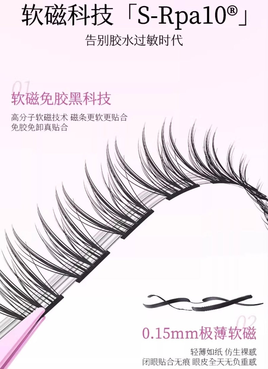 LISHU Magnetic False Eyelashes 荔树磁吸假睫毛