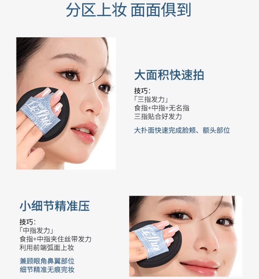 LISHU Punk Series - Slipper Powder Puff 3pcs/box 荔树朋克系列-拖鞋粉扑