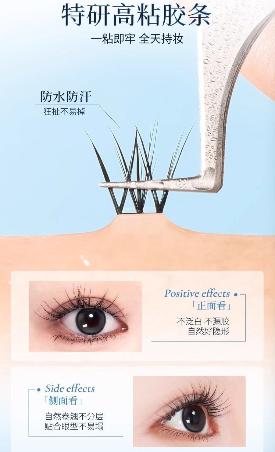 LISHU Reboot Millennium Series Glue-Free False Eyelashes 54pcs/60pcs 荔树重启千禧系列免胶假睫毛