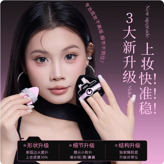 LISHU Black Pineapple Powder Puff 2.0 2pcs/box 荔树黑凤梨粉扑2.0