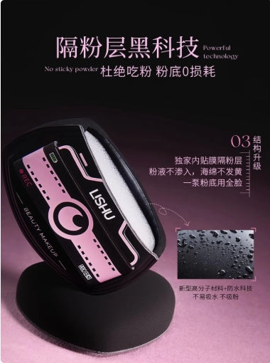 LISHU Black Pineapple Powder Puff 2.0 2pcs/box 荔树黑凤梨粉扑2.0