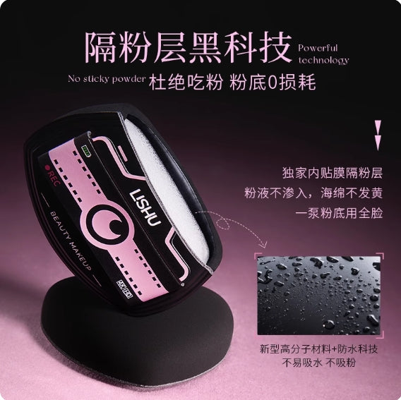 LISHU Black Pineapple Powder Puff 2.0 2pcs/box 荔树黑凤梨粉扑2.0