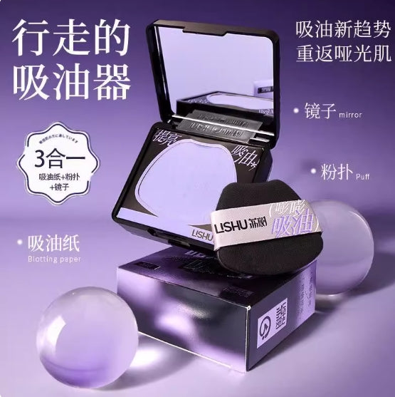 LISHU Bump Bump Oil Absorbing Paper 150pcs/box 荔树嘭嘭紫吸油纸