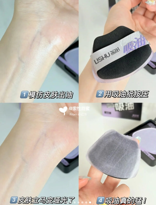 LISHU Bump Bump Oil Absorbing Paper 150pcs/box 荔树嘭嘭紫吸油纸