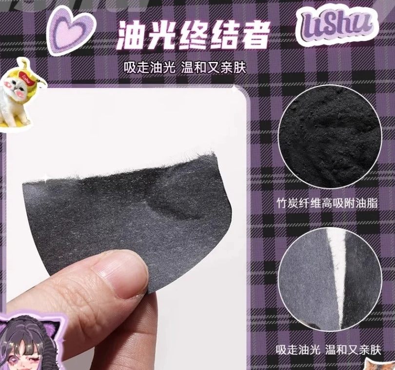 LISHU Bump Bump Oil Absorbing Paper 150pcs/box 荔树嘭嘭紫吸油纸