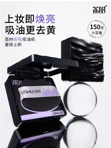LISHU Bump Bump Oil Absorbing Paper 150pcs/box 荔树嘭嘭紫吸油纸