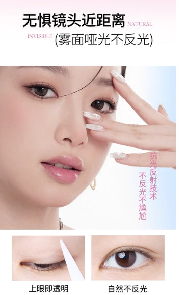 LISHU Translucent Series Double Eyelid Tape 荔树透我系列双眼皮贴