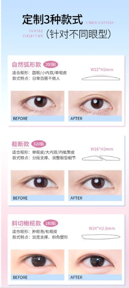 LISHU Translucent Series Double Eyelid Tape 荔树透我系列双眼皮贴