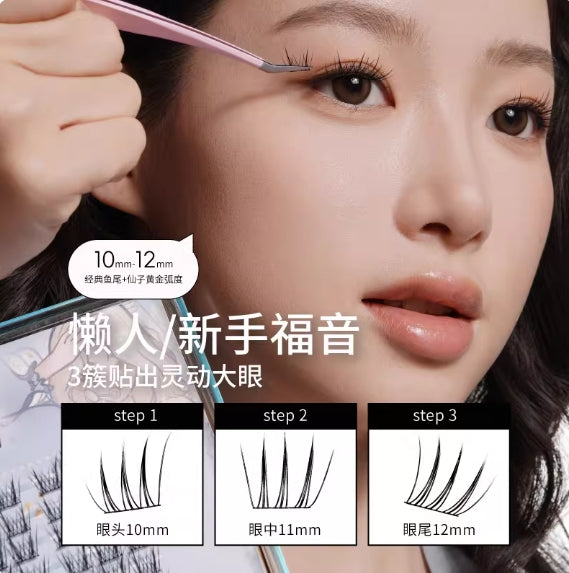 Tiktok/Douyin Hot LISHU Girl Group Series False Eyelashes【Tiktok抖音爆款】荔树女团系列假睫毛