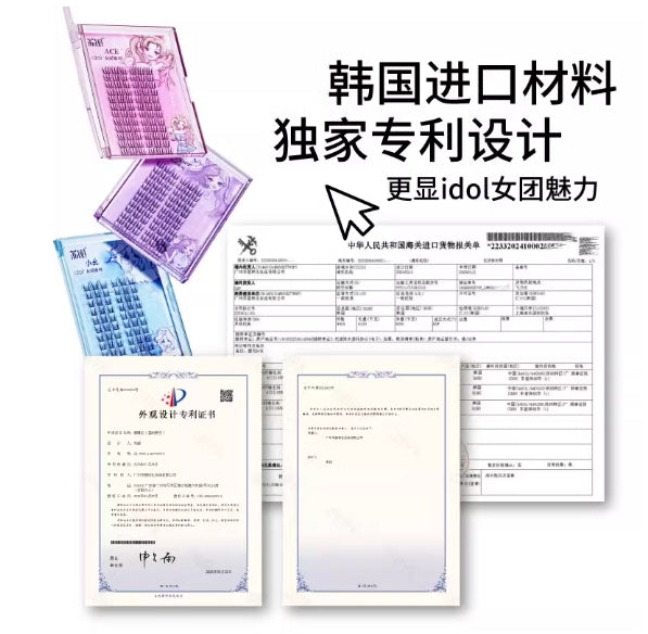 Tiktok/Douyin Hot LISHU Girl Group Series False Eyelashes【Tiktok抖音爆款】荔树女团系列假睫毛