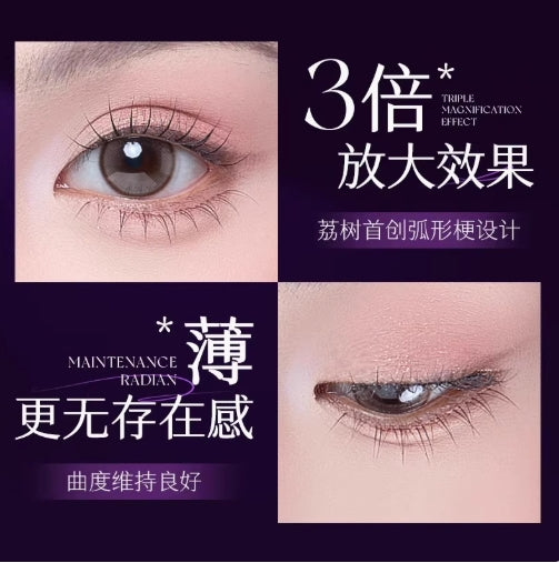 LISHU Girls Group 2.0 Natural False Eyelashes 48pcs/box 荔树女团新假睫毛