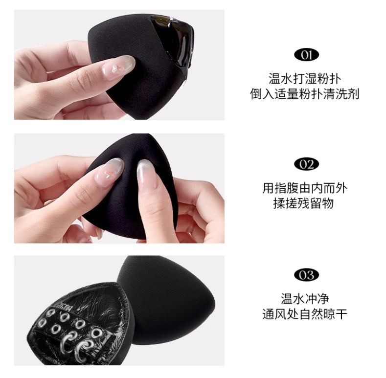 LISHU Punk-style Black Pineapple Puff 2pcs/box 荔树朋克风黑凤梨粉扑