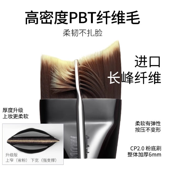 LISHU Punk L-Type Foundation Makeup Brush 1pc 荔树L型粉底刷