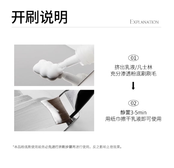 LISHU Punk L-Type Foundation Makeup Brush 1pc 荔树L型粉底刷