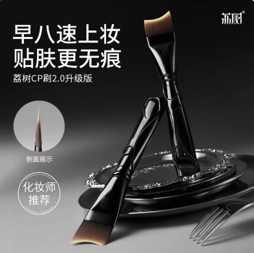 LISHU Punk L-Type Foundation Makeup Brush 1pc 荔树L型粉底刷