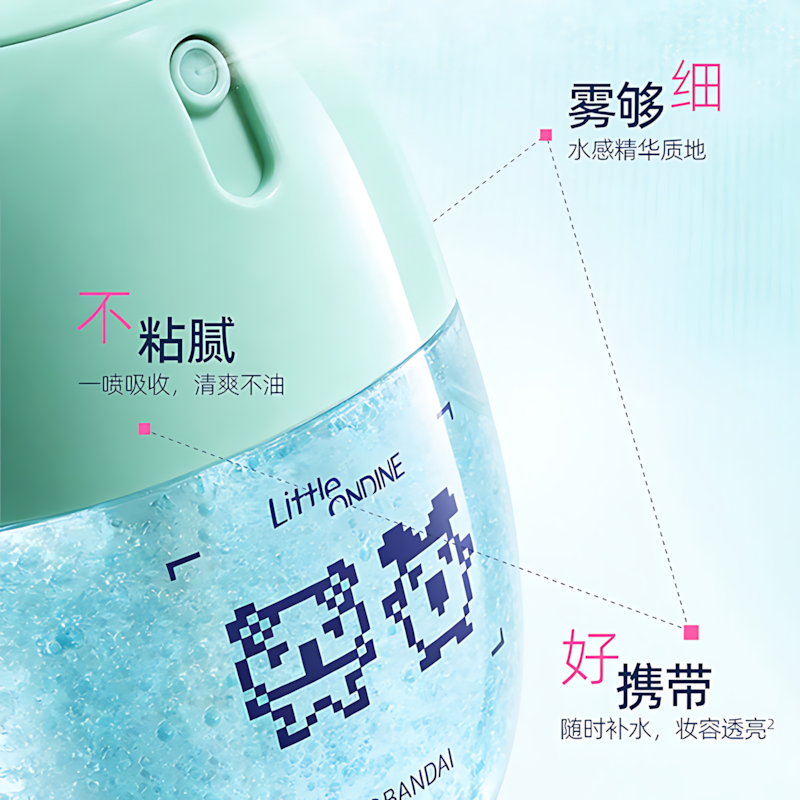 LITTLE ONDINE × Tamagotchi Collectio Hydrating Serum Mist 30ml 小奥汀×拓麻歌子像素伙伴沁润精华喷雾
