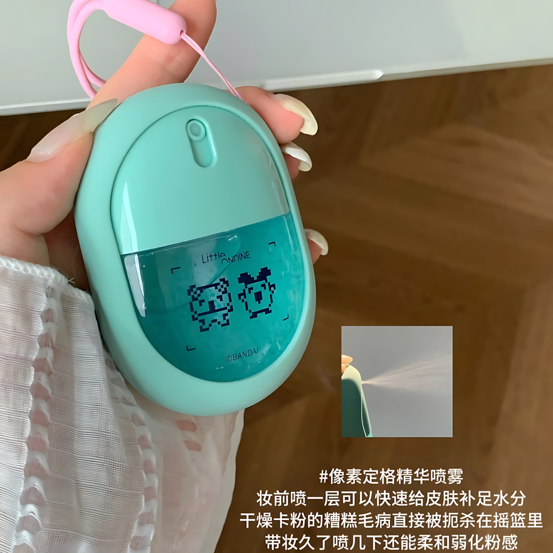 LITTLE ONDINE × Tamagotchi Collectio Hydrating Serum Mist 30ml 小奥汀×拓麻歌子像素伙伴沁润精华喷雾