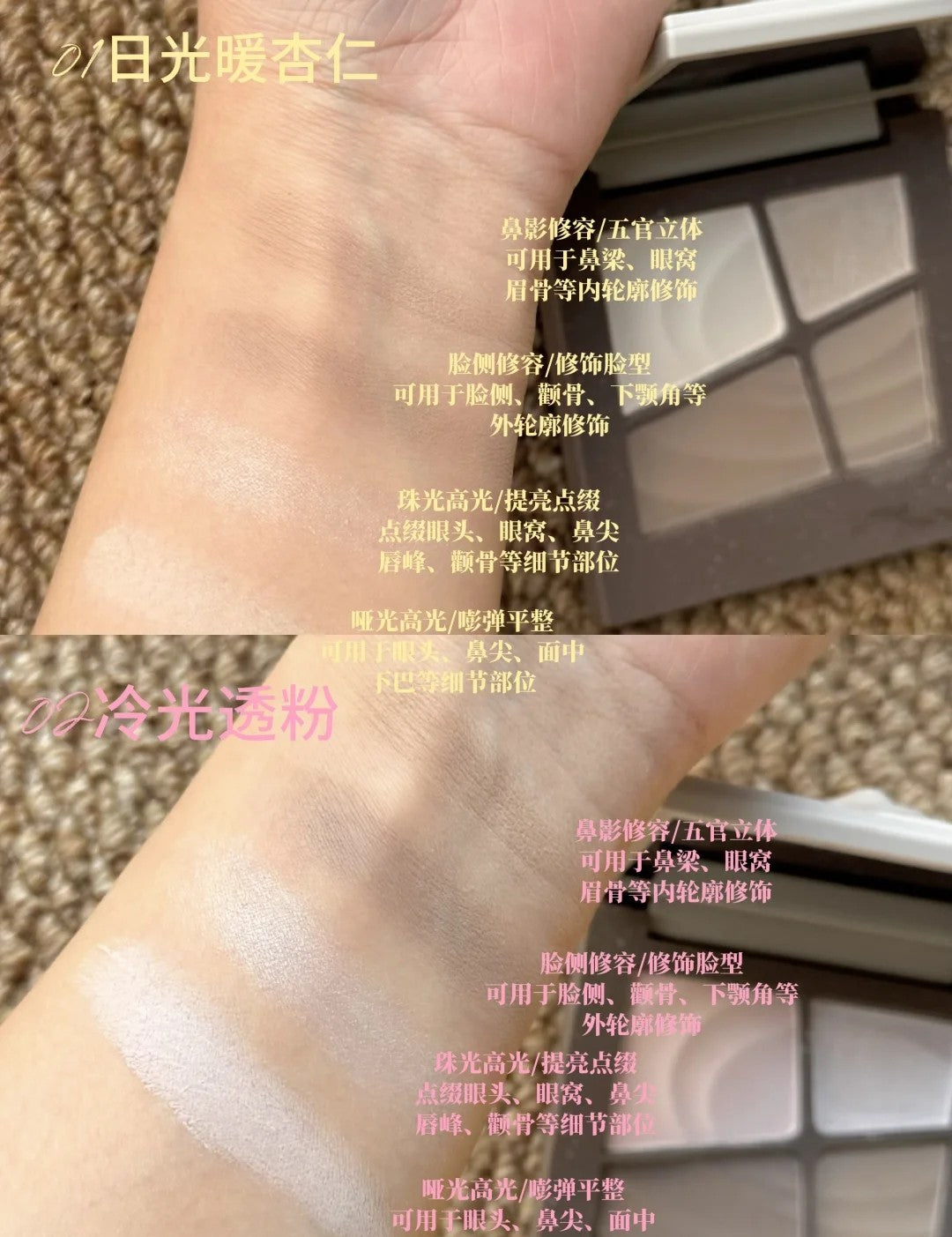 LITTLE ONDINE Modeling Highlight And Contour Palette 9.5g 小奥汀建模高光修容粉盘