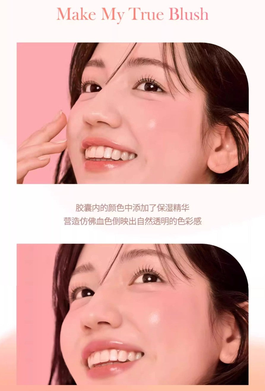 LIZDA Zero Fit Color Capsule Blusher 10g 莉姿达微珠保湿液体腮红