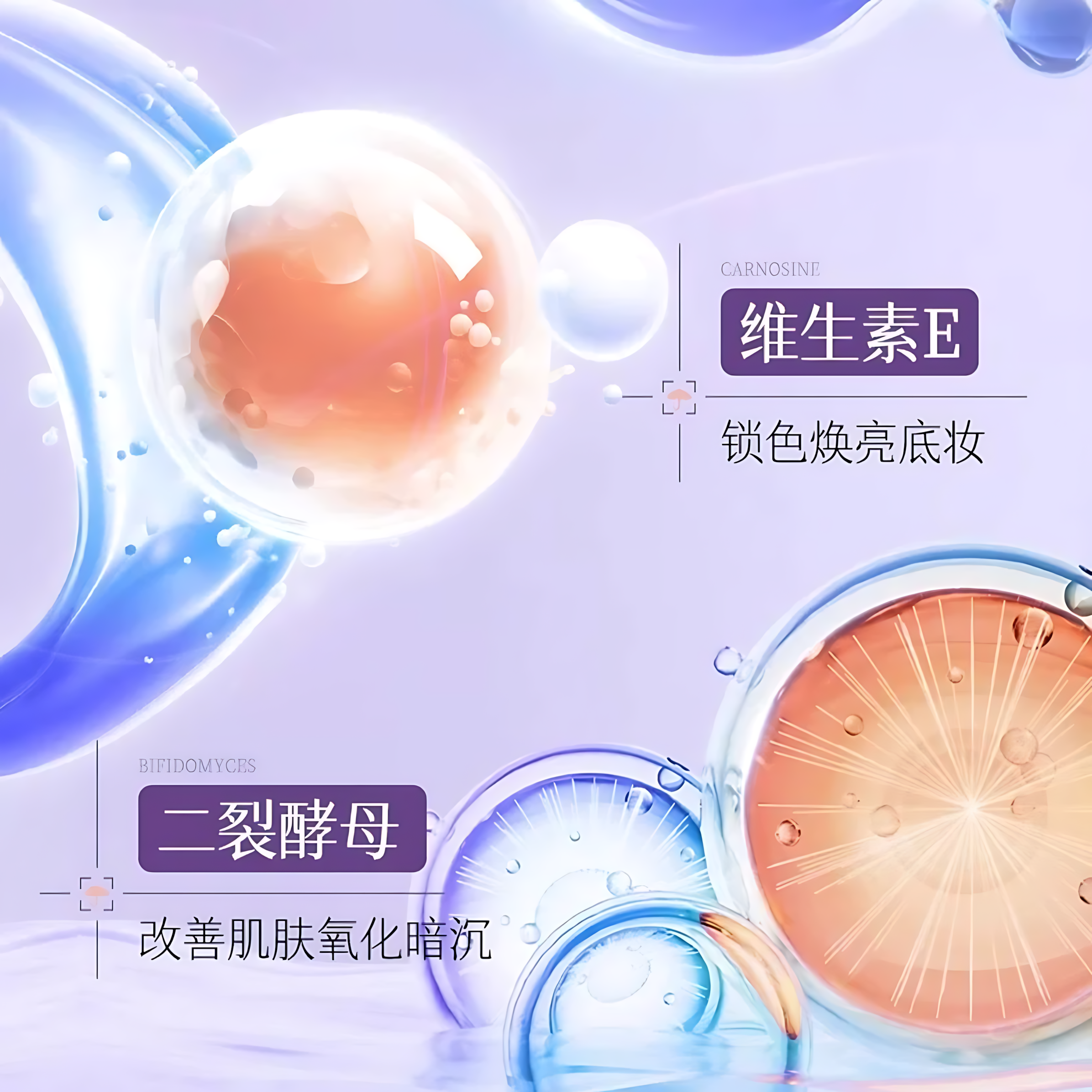 LUCENBASE Whitening Correcting Sunscreen SPF50+PA+++ 50g 透真美白防晒隔离霜