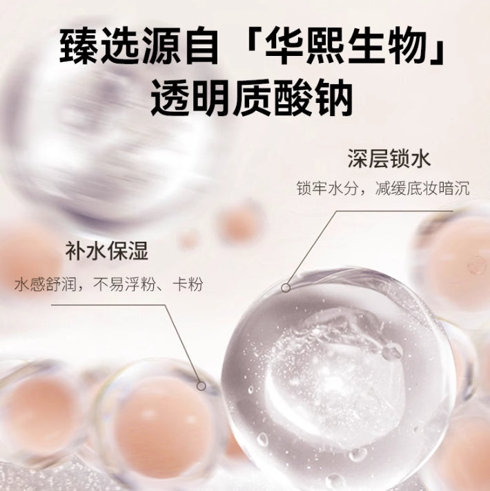 Tiktok/Douyin Hot LUCKPLUS Moisturizing Adhesive Cream Before Applyinfg Makeup 30g【Tiktok抖音爆款】加倍幸运妆前保湿贴贴霜