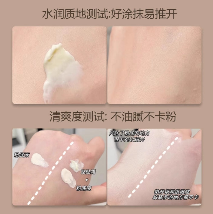 Tiktok/Douyin Hot LUCKPLUS Moisturizing Adhesive Cream Before Applyinfg Makeup 30g【Tiktok抖音爆款】加倍幸运妆前保湿贴贴霜