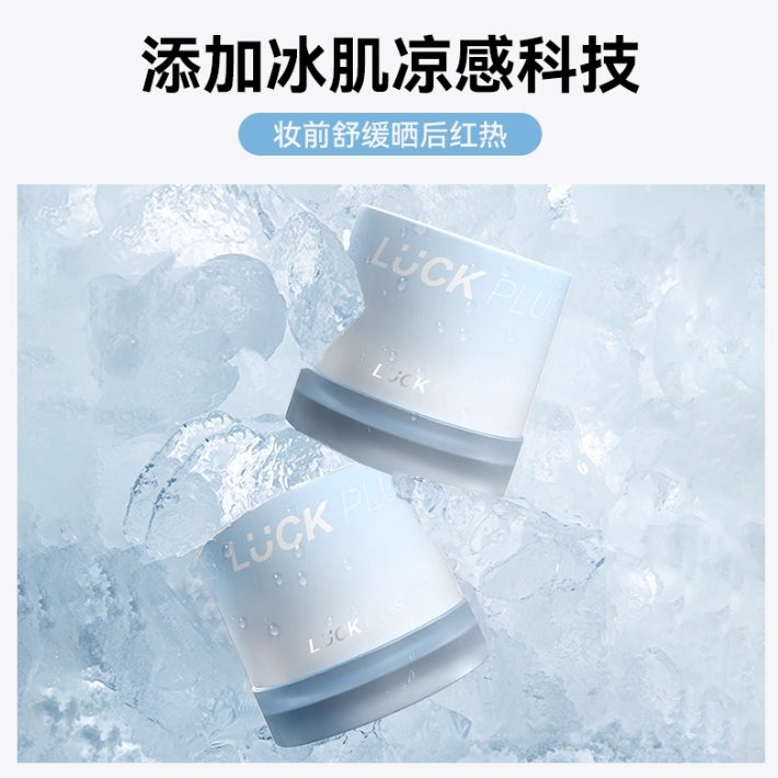 Tiktok/Douyin Hot LUCKPLUS Moisturizing Adhesive Cream Before Applyinfg Makeup 30g【Tiktok抖音爆款】加倍幸运妆前保湿贴贴霜
